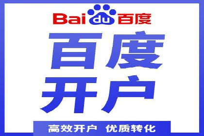 信息流广告的奥秘：从创意到执行的完整流程解析