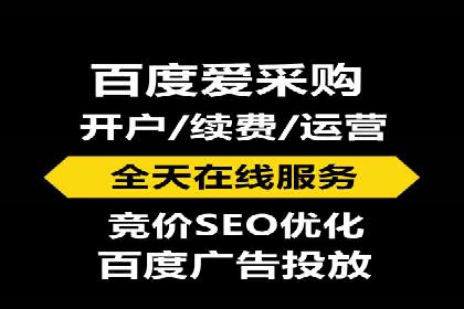 竞价托管SEM：企业网络营销的利器