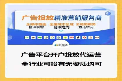 托管SEM竞价优化：提升广告转化率的秘诀